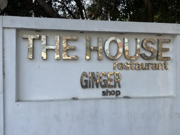 ニマンヘミン通り