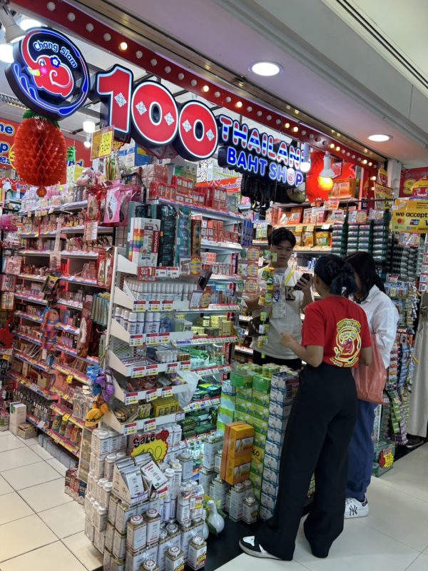 プラトゥナムファッションビル