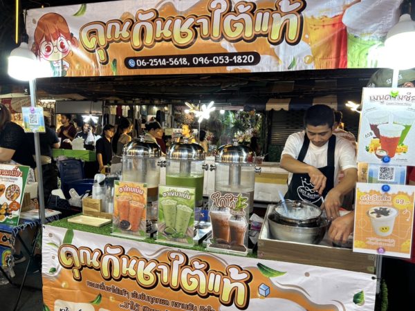 チャトチャックウィークエンドマーケット