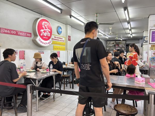 ピンクカオマンガイ　タイ