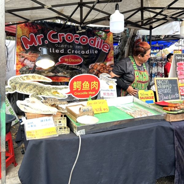 チェンマイ サタデーナイトマーケット