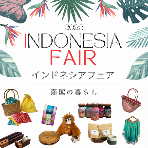 大丸インドネシアフェア