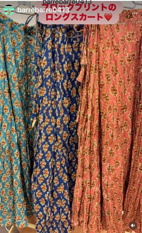 インドコットン　ブロックプリント　スカート