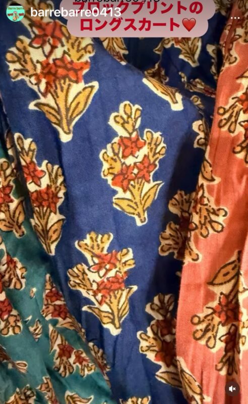 インドコットン　ブロックプリント　スカート