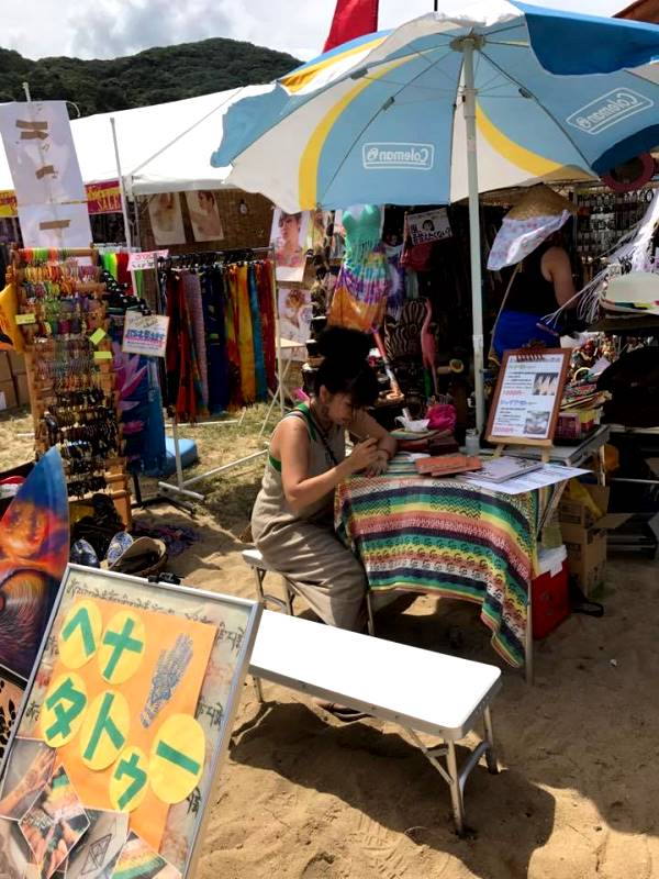 サンセットライブ サンセットライブ