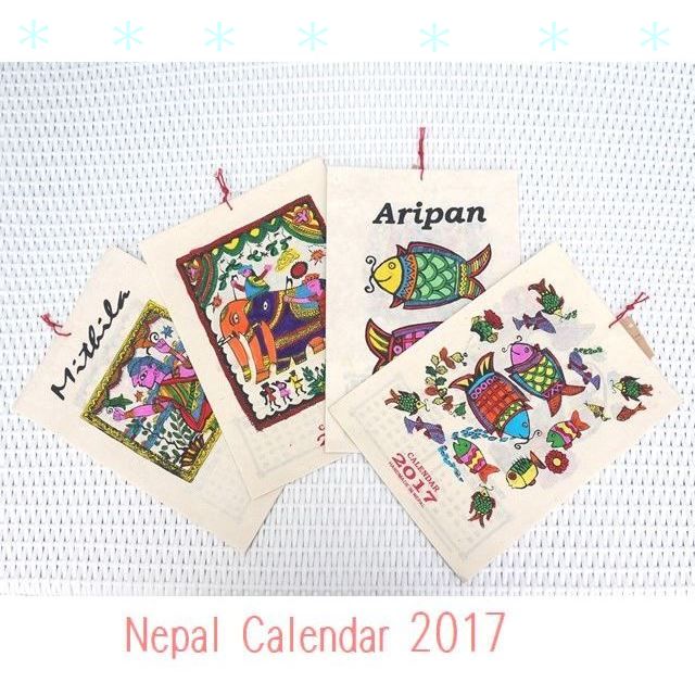 カレンダー／アジアン・ネパール雑貨