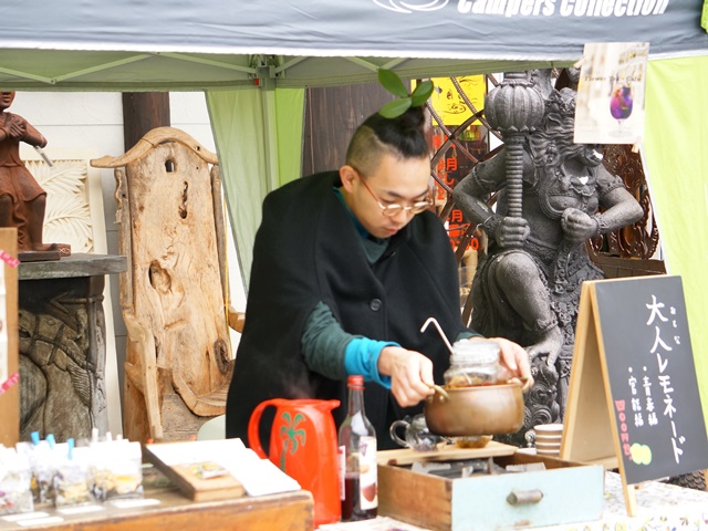 Flower Tea Flower Tea