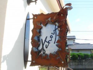 美容室”ｃｈｏｉｘ＜ショア＞”