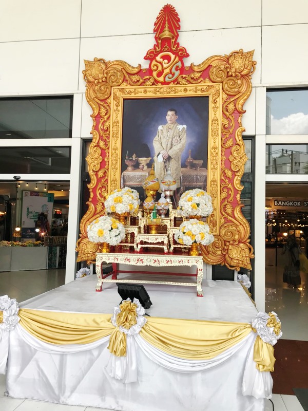 タイ国王 タイ国王