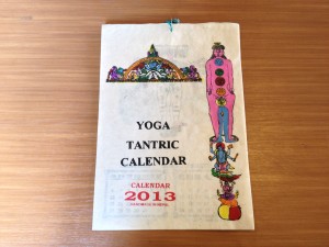 2013年カレンダー 2013年カレンダー