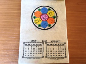 2013年カレンダー 2013年カレンダー