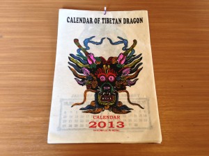 2013年カレンダー 2013年カレンダー