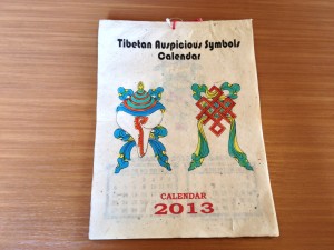 2013年カレンダー 2013年カレンダー