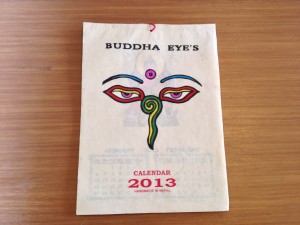 2013年カレンダー 2013年カレンダー