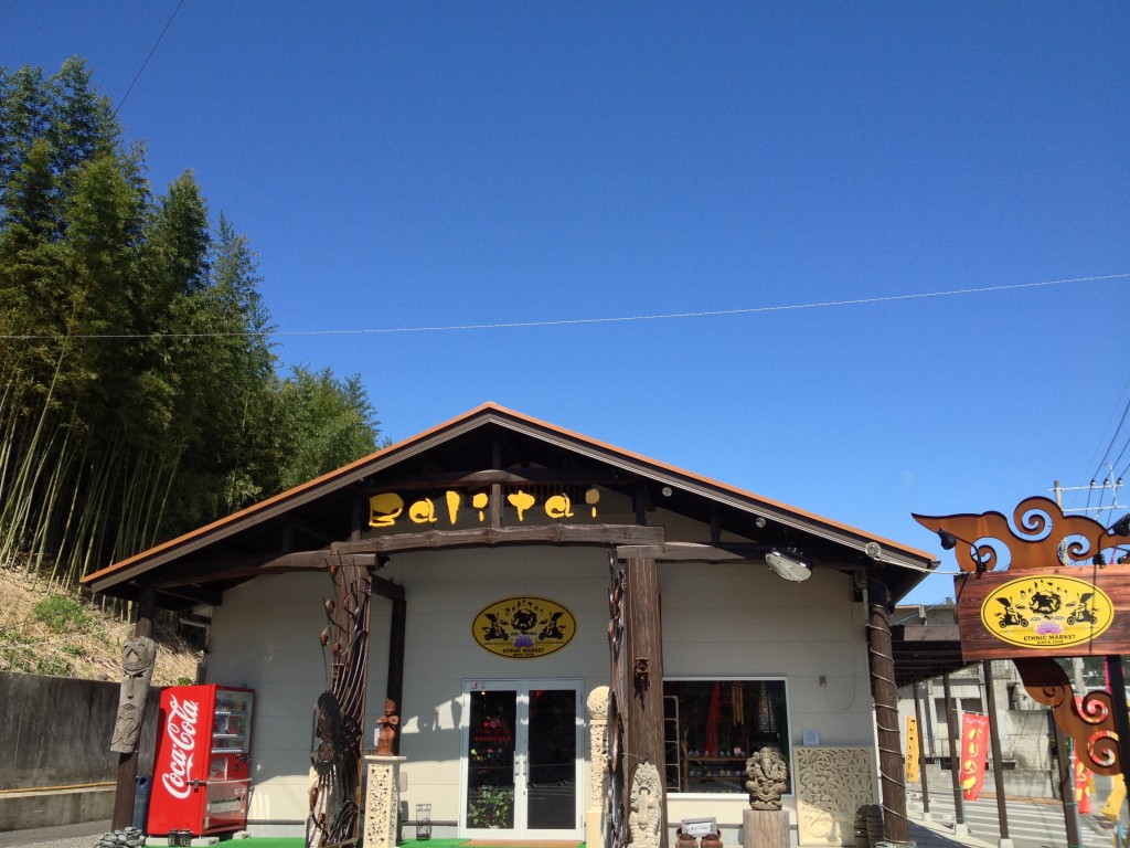 エスニックマーケット バリタイ エスニックマーケット Balitai