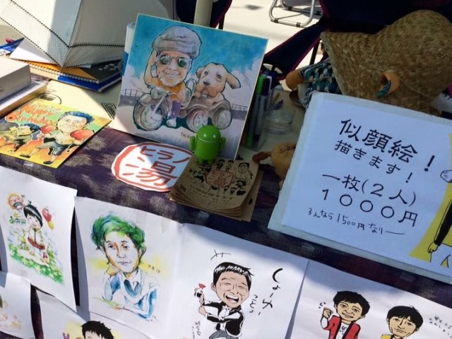 似顔絵　ヒラノ湯