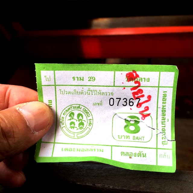 バンコク 水上バス バンコク 水上バス