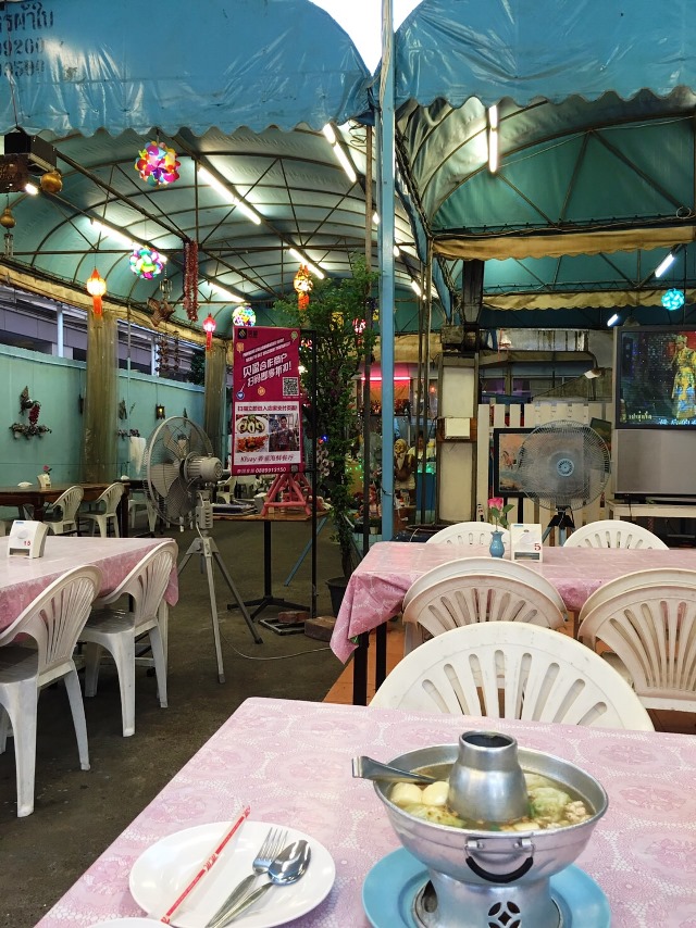 バンコク シーフードレストラン バンコク シーフードレストラン