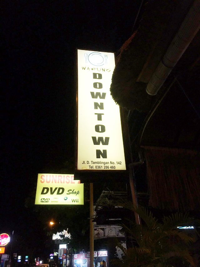 サヌール/ワルン(食堂)DOWNTOWN サヌール/ワルン(食堂)DOWNTOWN