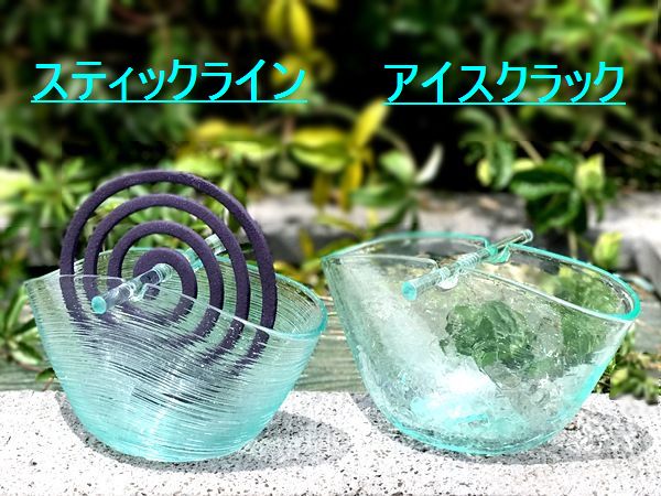 蚊取り線香ホルダー／ガラス