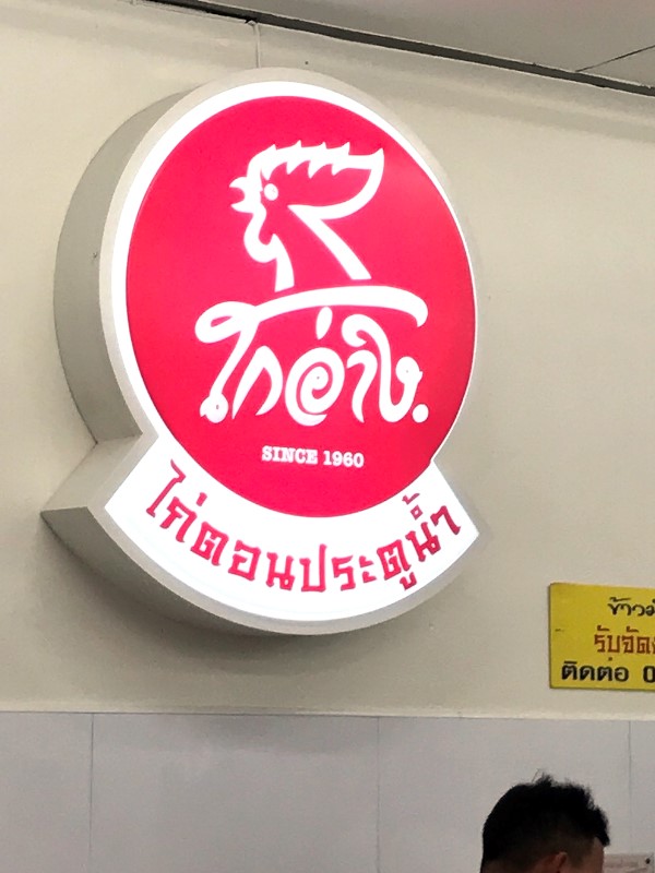 ピンクカオマンガイ ピンクカオマンガイ