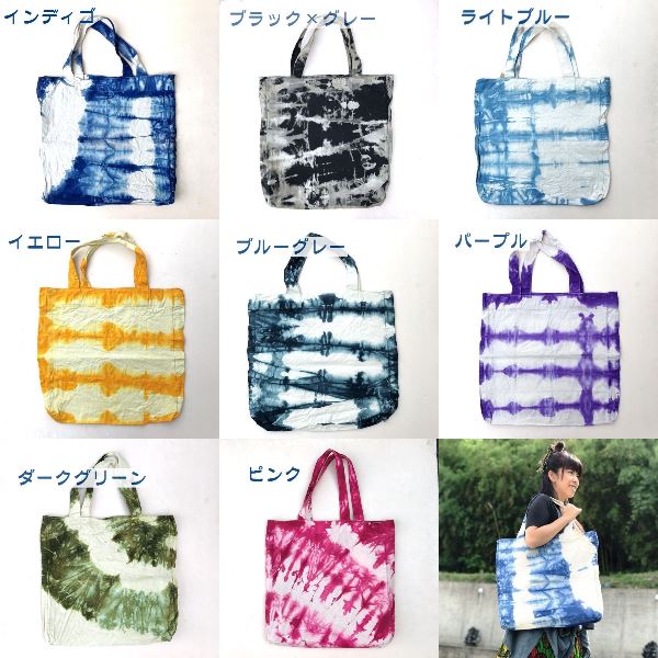 トートバッグ/タイダイ エスニックファッション トートバッグ/タイダイ エスニックファッション
