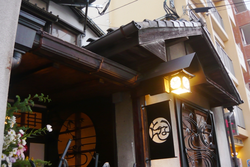 白金 居酒屋となん