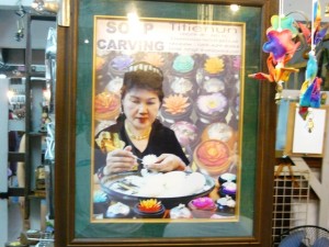 フラワーソープ　ナイトバザール