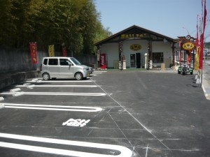 バリタイ　駐車場