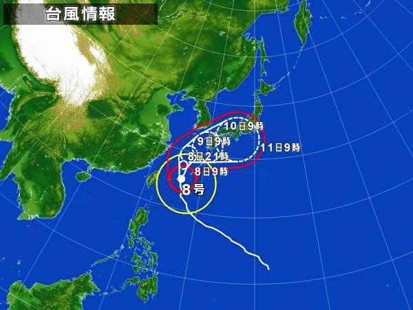 台風18合号 台風18号
