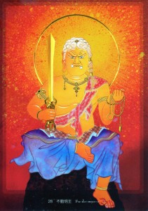 観音力カード　不動明王