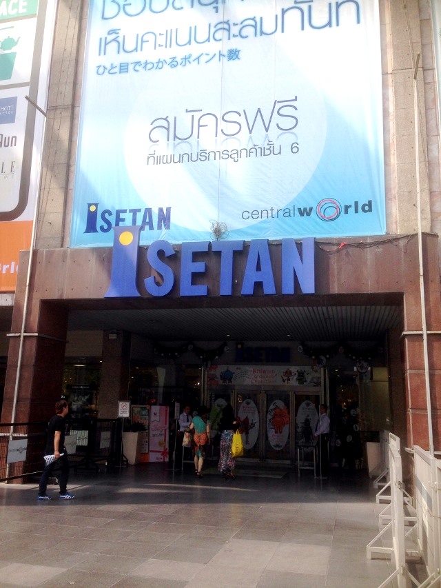 バンコク伊勢丹 バンコク伊勢丹